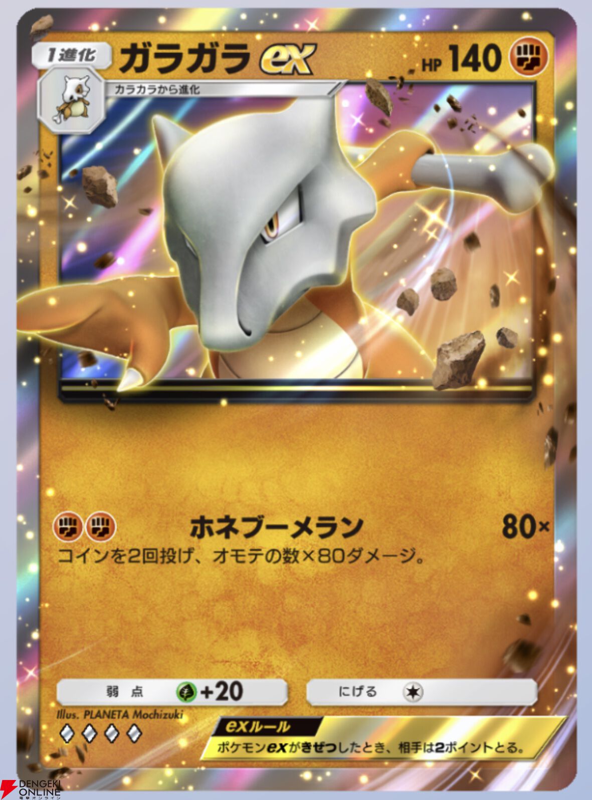 【ポケポケ】第1弾環境まとめ。ピカチュウ、スターミー、ミュウツー、リザードンなどのデッキレシピを紹介＆分析