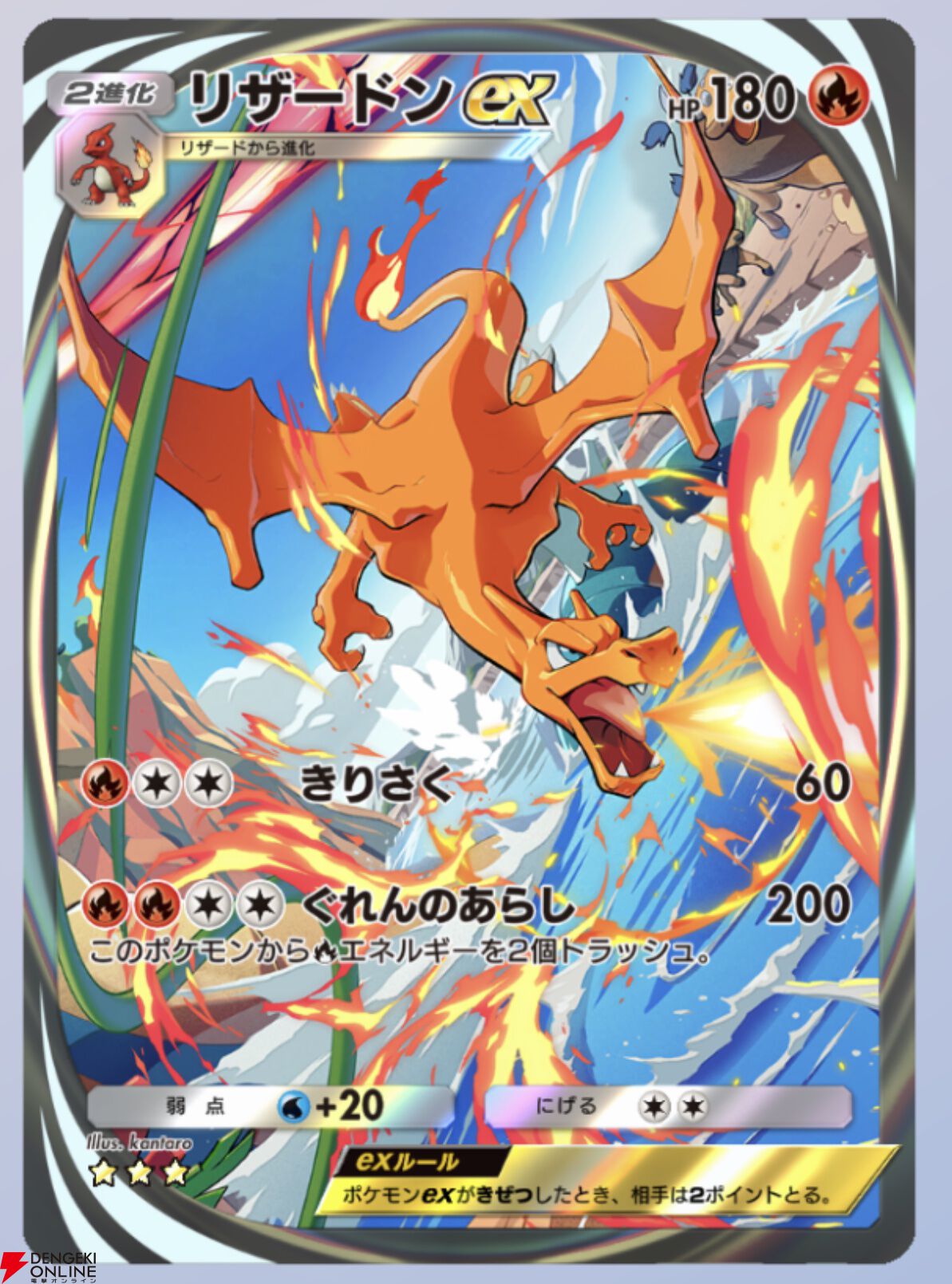 【ポケポケ】第1弾環境まとめ。ピカチュウ、スターミー、ミュウツー、リザードンなどのデッキレシピを紹介＆分析