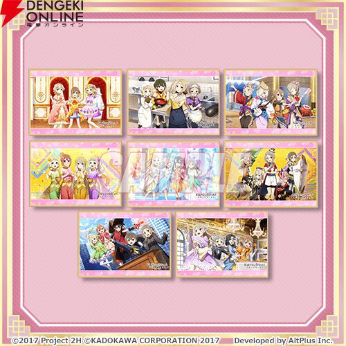 結城友奈は勇者である』10周年を記念したオンラインくじが販売中