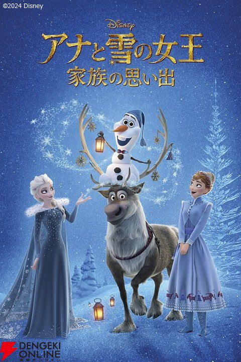 ディズニー アナと雪の女王 オラフ エポックワン クリスマスホロスペクトラカード ディズニー アナと雪の女王 オラフ エポックワン クリスマスホロ