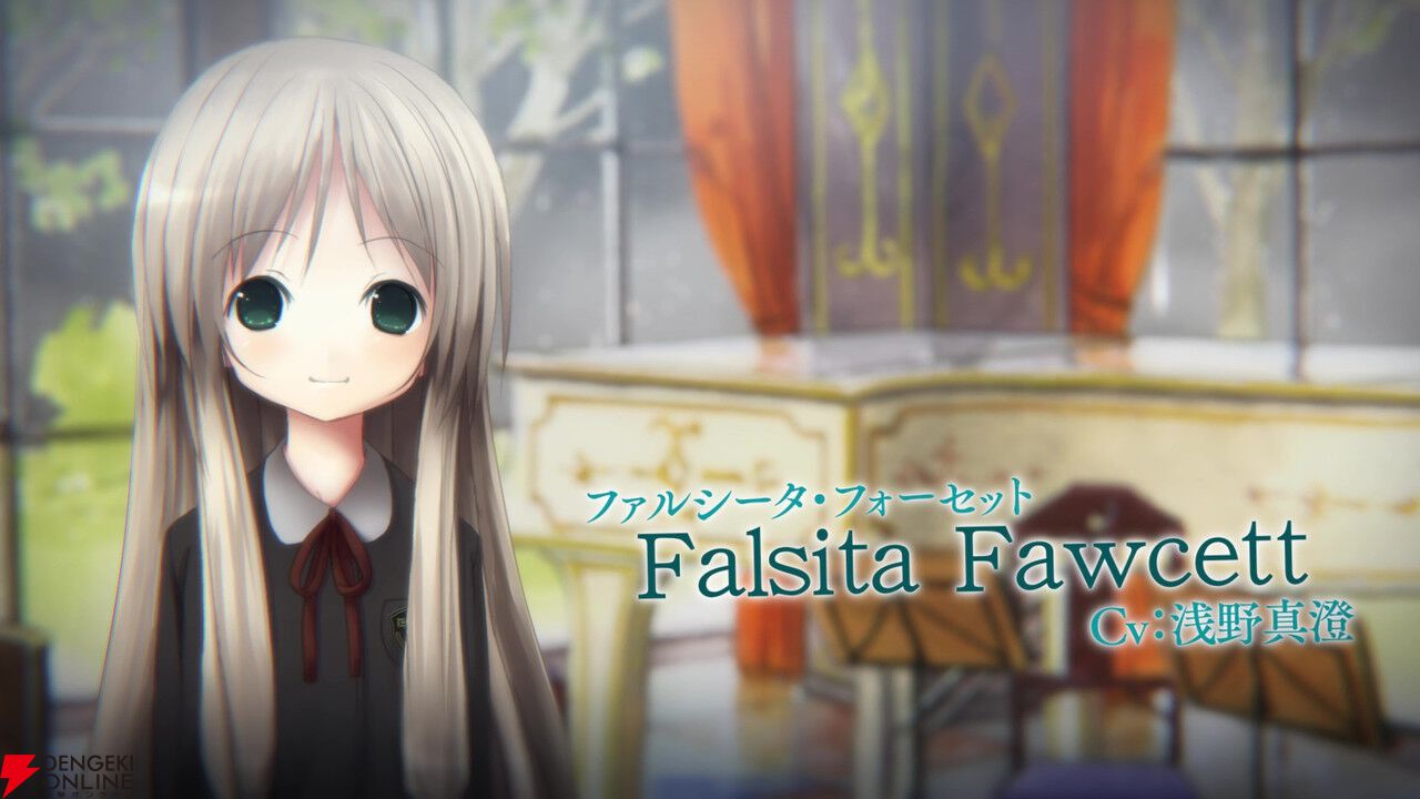 シンフォニックレイン 新普及版 商品紹介 | シンフォニック＝レイン