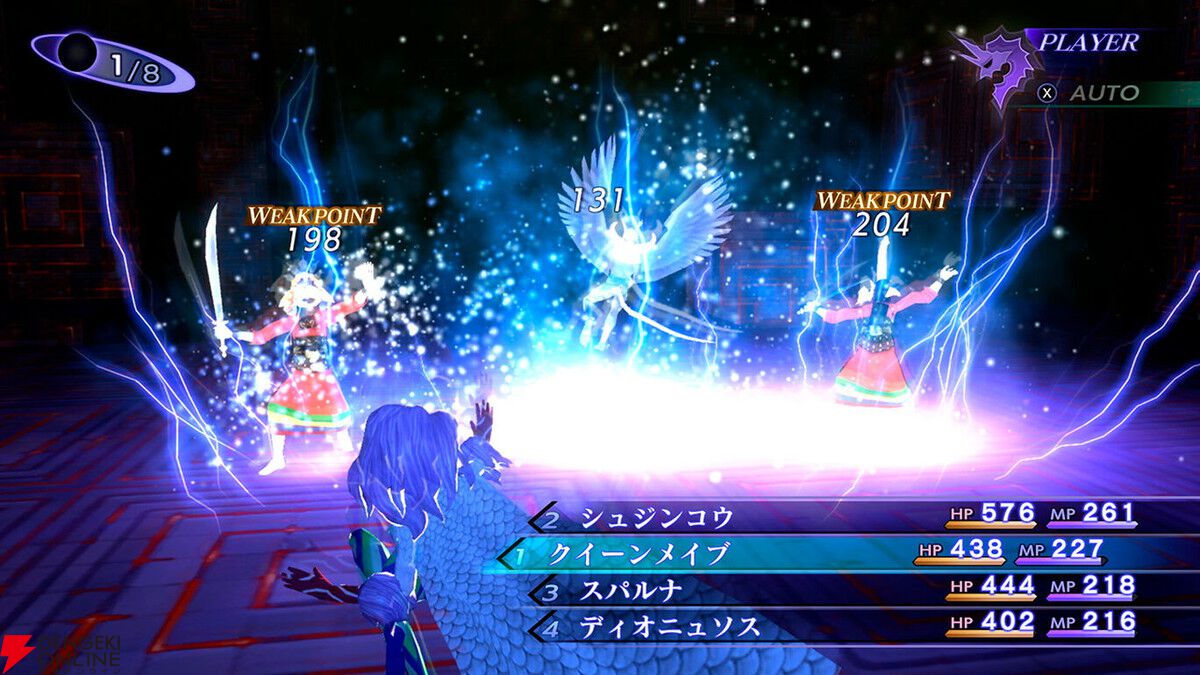 真・女神転生III NOCTURNE HD REMASTER』が半額以下の55％オフ