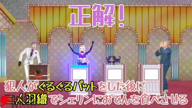 【にじさんじ】あれから1357日!? シェリン・バーガンディ3Dお披露目特番の魅力を語り尽くす！