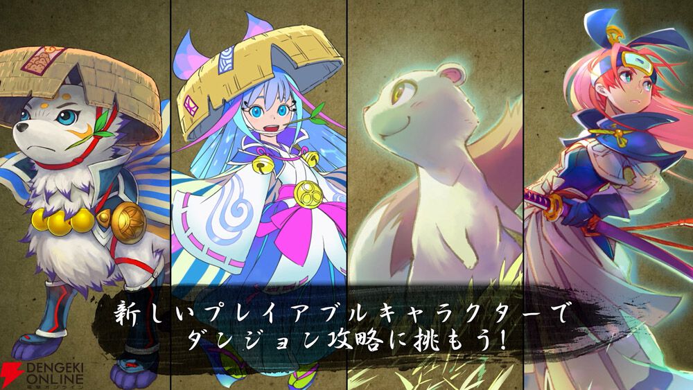 風来のシレン6』Steam版が本日12/12発売。機能追加アップデートや有料