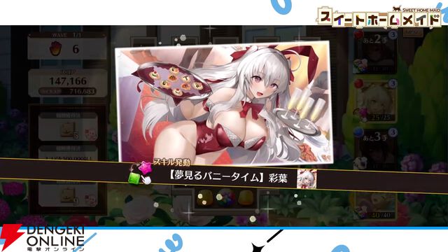 “DMM GAMES CONNECT”第2回まとめ。『ReOath-巨神と誓女 外典-』の事前登録が12月19日開始、“冬のDMM GAMES FESTIVAL”の特典情報などが公開