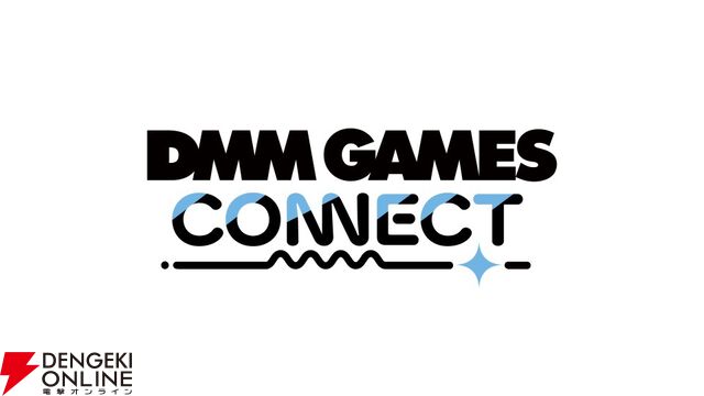 “DMM GAMES CONNECT”第2回まとめ。『ReOath-巨神と誓女 外典-』の事前登録が12月19日開始、“冬のDMM GAMES FESTIVAL”の特典情報などが公開