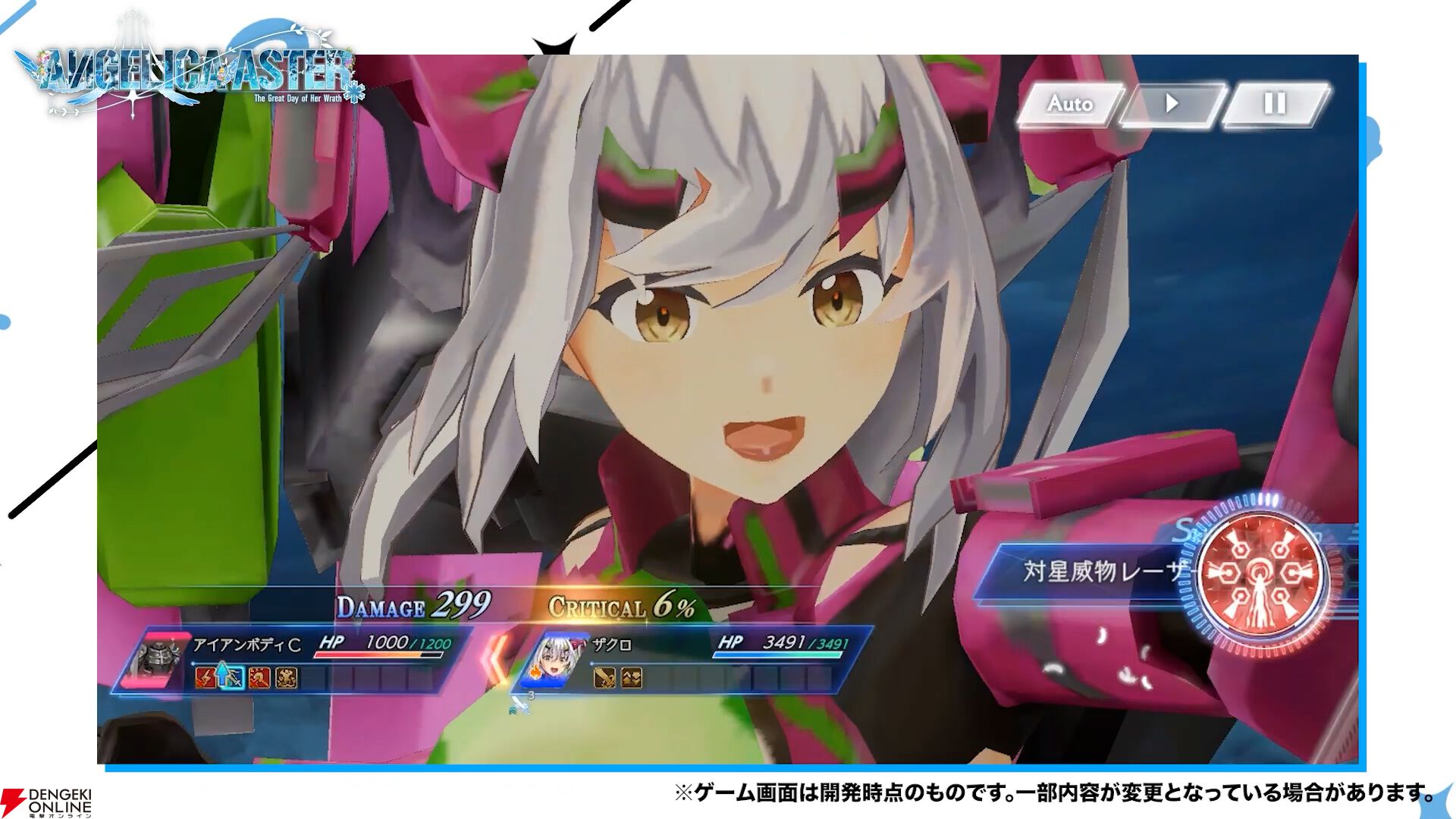 “DMM GAMES CONNECT”第2回まとめ。『ReOath-巨神と誓女 外典-』の事前登録が12月19日開始、“冬のDMM GAMES FESTIVAL”の特典情報などが公開