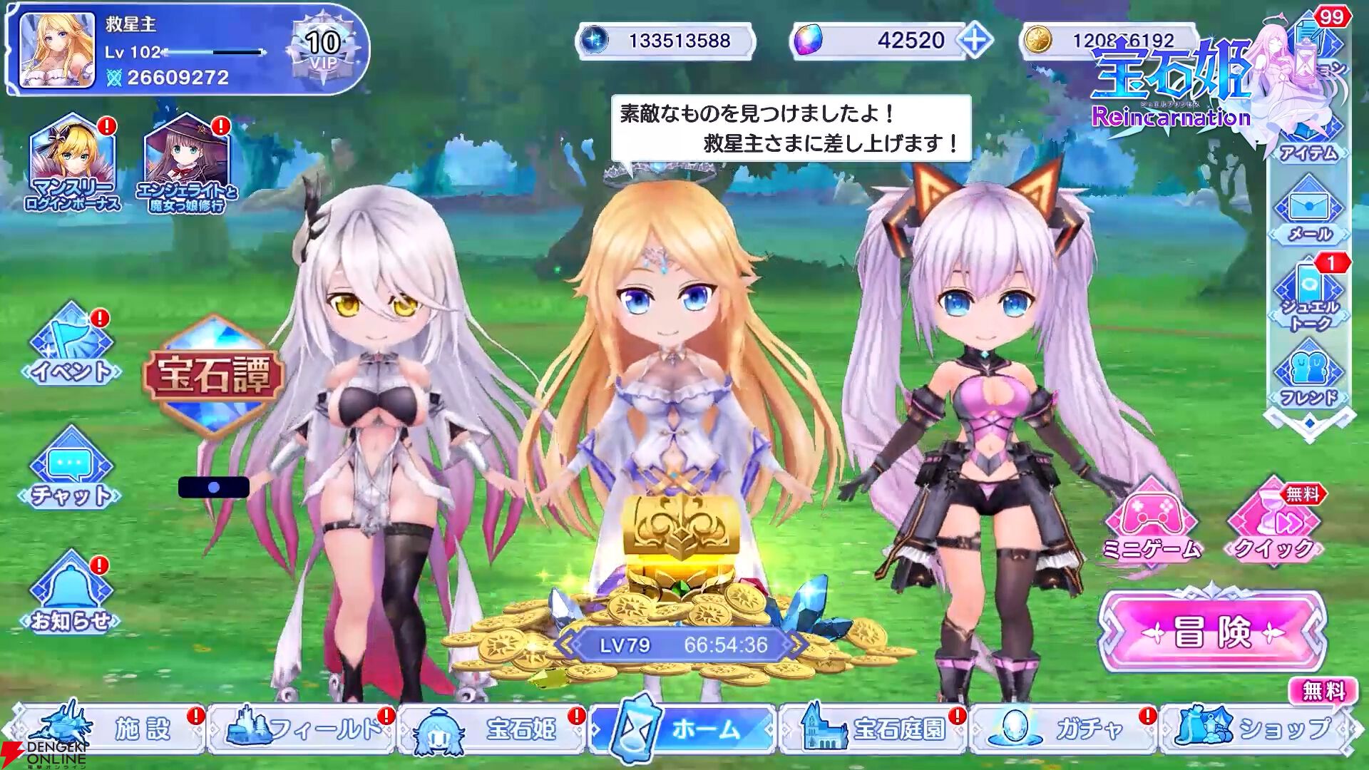 “DMM GAMES CONNECT”第2回まとめ。『ReOath-巨神と誓女 外典-』の事前登録が12月19日開始、“冬のDMM GAMES FESTIVAL”の特典情報などが公開