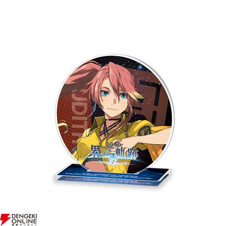 【TGS2024】英雄伝説界の軌跡 アクスタフルコンプ・ショッパー・カードセット 界の軌跡」アクスタ＆缶バッジ発売！ | 日本ファルコム 公式サイト