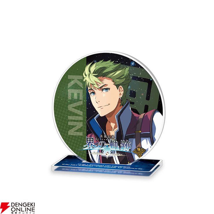 TGS2024】英雄伝説界の軌跡 アクスタフルコンプ・ショッパー