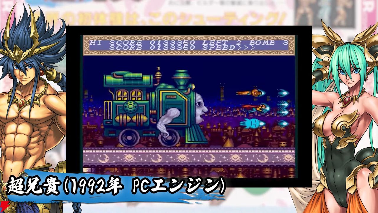 Amazon.co.jp: 超兄貴COLLECTION 特装版 【同梱物】サウンド