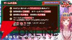 【ホロライブ】ドズル社が制作協力の“ホロライブサンタバトル”の内容と参加メンバー発表！ 12月20日開催