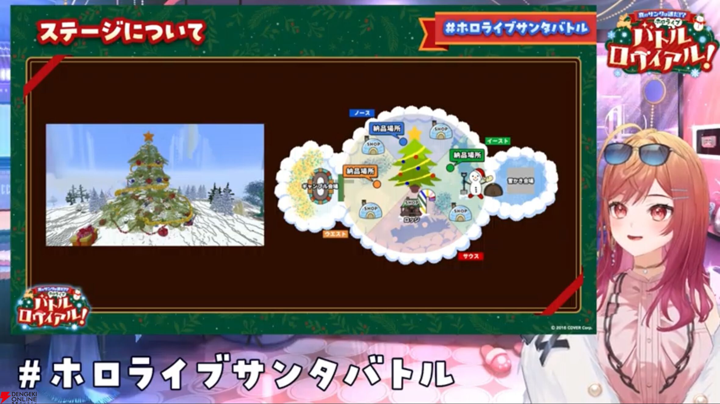【ホロライブ】ドズル社が制作協力の“ホロライブサンタバトル”の内容と参加メンバー発表！ 12月20日開催
