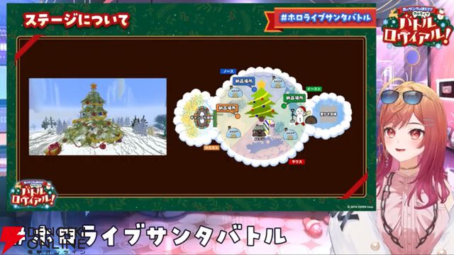 【ホロライブ】ドズル社が制作協力の“ホロライブサンタバトル”の内容と参加メンバー発表！ 12月20日開催