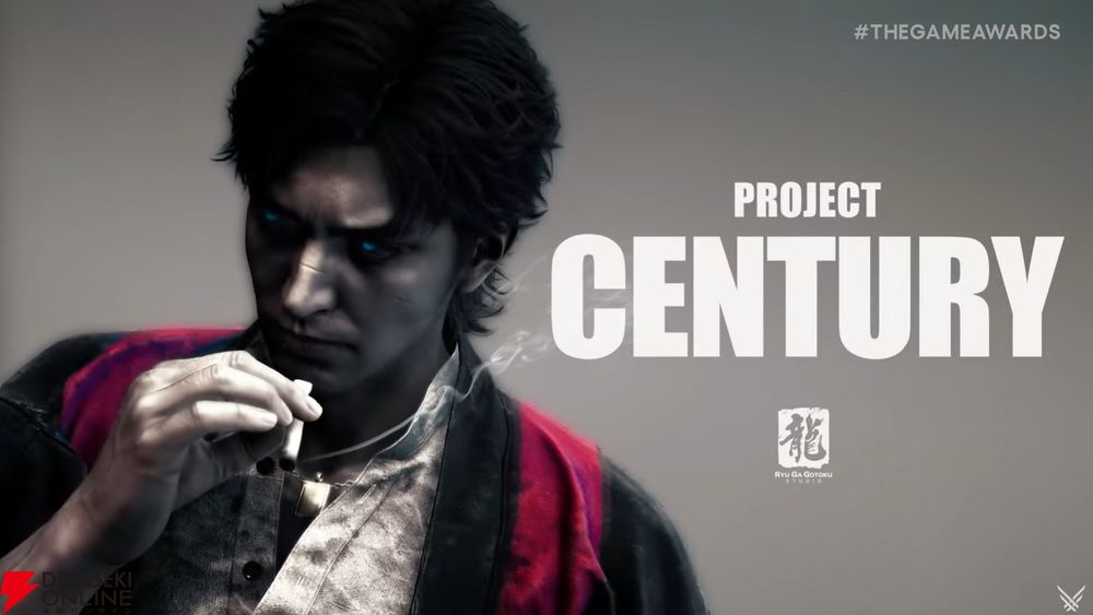 龍が如くスタジオ新作『PROJECT CENTURY』発表。1915年大正時代