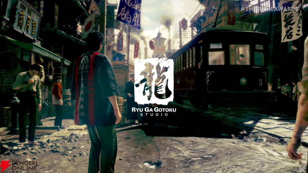 龍が如くスタジオ新作『PROJECT CENTURY』発表。1915年大正時代