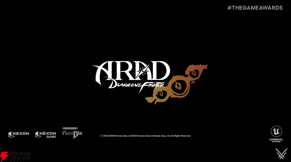 アラド戦記 オフイベント 記念品 当選品 セット ネクソン ネクソン