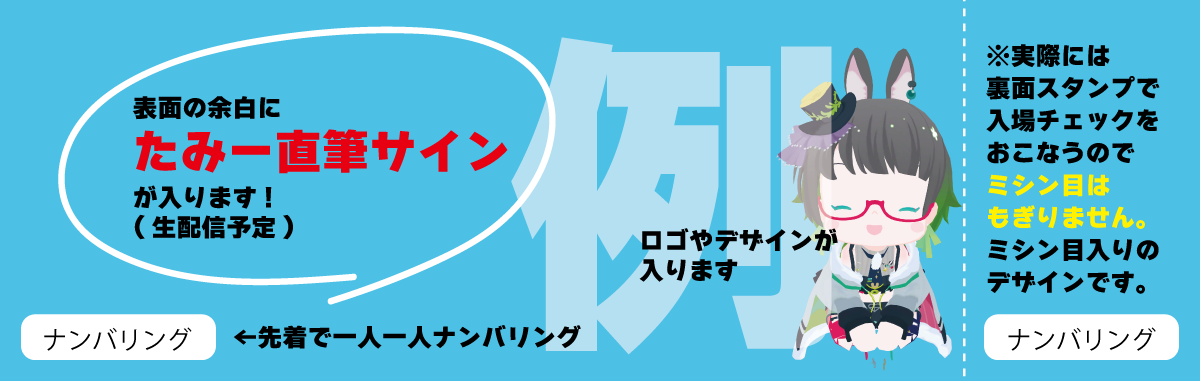 【VTuberインタビュー】たみーさんの生バンドライブは6年目最大の挑戦。個人勢としてリアルに大変なことなどを聞いてみた