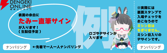 【VTuberインタビュー】たみーさんの生バンドライブは6年目最大の挑戦。個人勢としてリアルに大変なことなどを聞いてみた