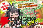 【VTuberインタビュー】たみーさんの生バンドライブは6年目最大の挑戦。個人勢としてリアルに大変なことなどを聞いてみた