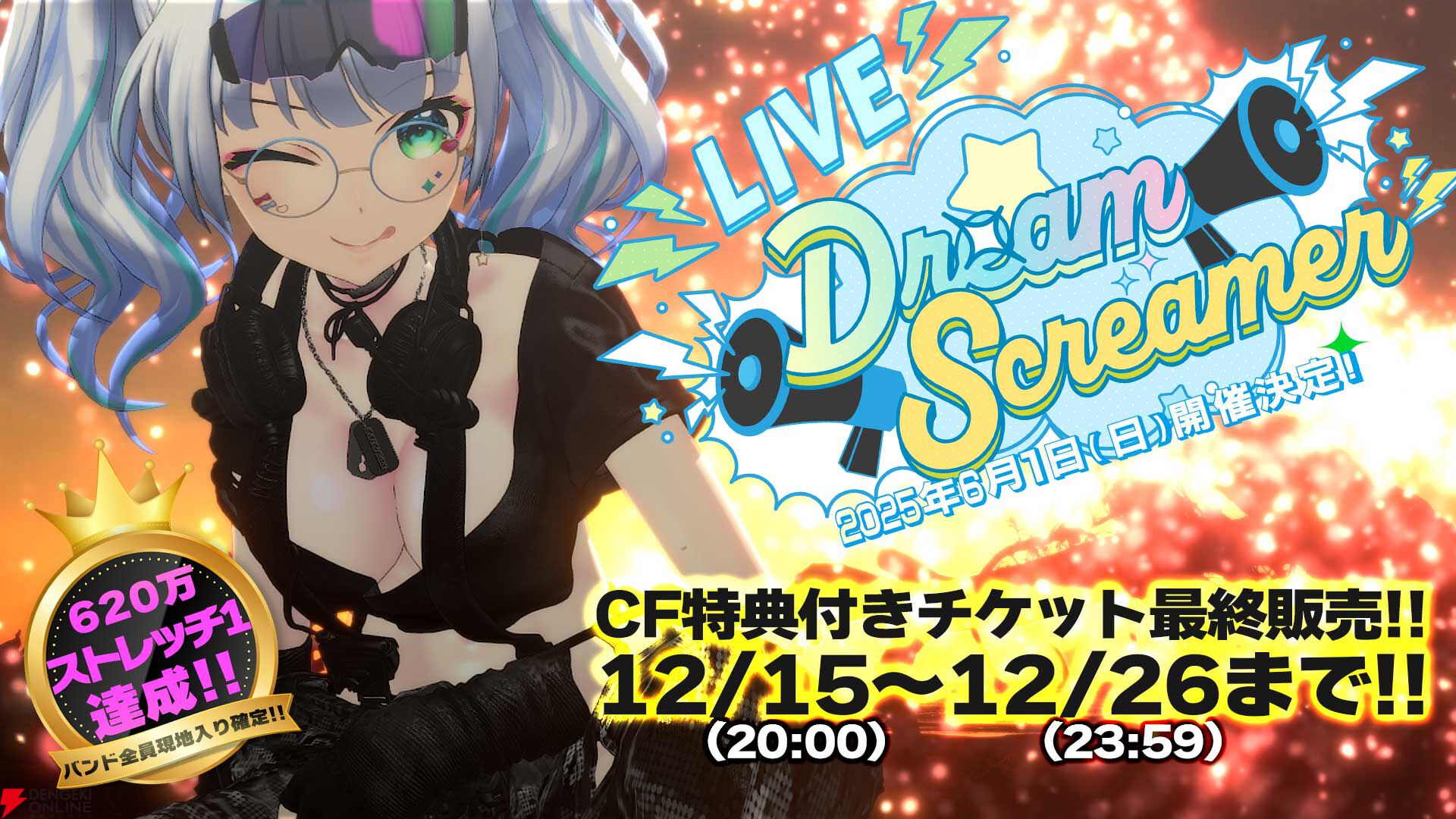 【VTuberインタビュー】たみーさんの生バンドライブは6年目最大の挑戦。個人勢としてリアルに大変なことなどを聞いてみた