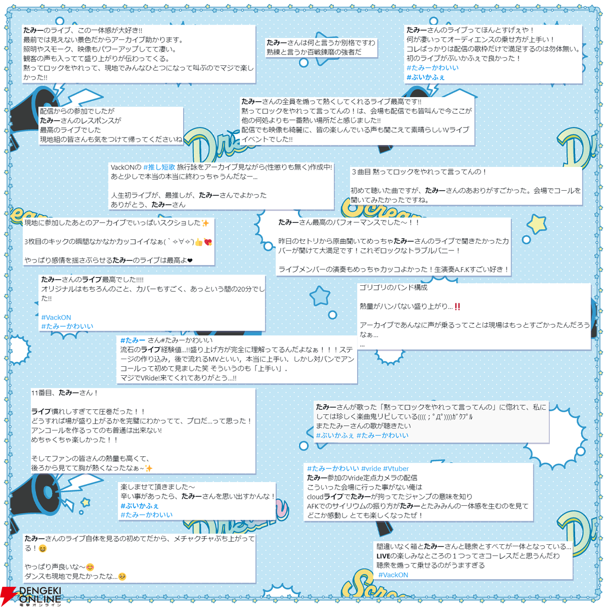【VTuberインタビュー】たみーさんの生バンドライブは6年目最大の挑戦。個人勢としてリアルに大変なことなどを聞いてみた