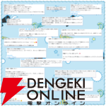 【VTuberインタビュー】たみーさんの生バンドライブは6年目最大の挑戦。個人勢としてリアルに大変なことなどを聞いてみた