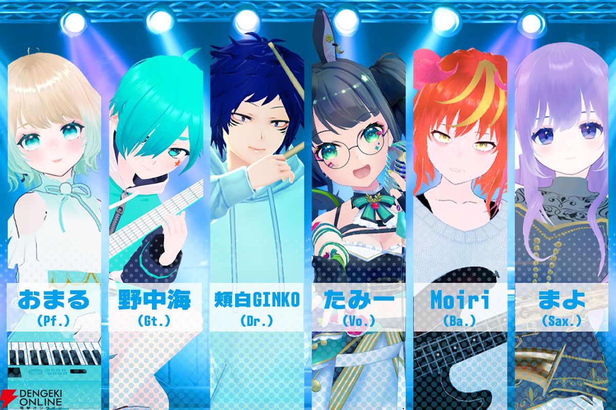 VTuberインタビュー】たみーさんの生バンドライブは6年目最大の挑戦