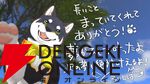 【にじさんじ】黒井しばさん、ついに（まさかの）3D化！ “にじさんじの犬”として、「おすわり」「おて」「ふせ」など自在な芸を見せ付ける