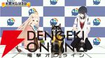 【にじさんじ】黒井しばさん、ついに（まさかの）3D化！ “にじさんじの犬”として、「おすわり」「おて」「ふせ」など自在な芸を見せ付ける