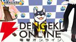 【にじさんじ】黒井しばさん、ついに（まさかの）3D化！ “にじさんじの犬”として、「おすわり」「おて」「ふせ」など自在な芸を見せ付ける