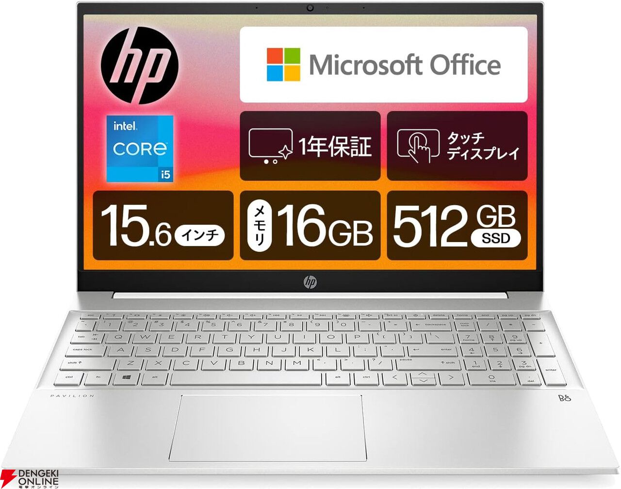 【ほぼ半額！買うなら今！】core i7搭載pc！ ほぼ半額！買うなら今！】core i7搭載pc！