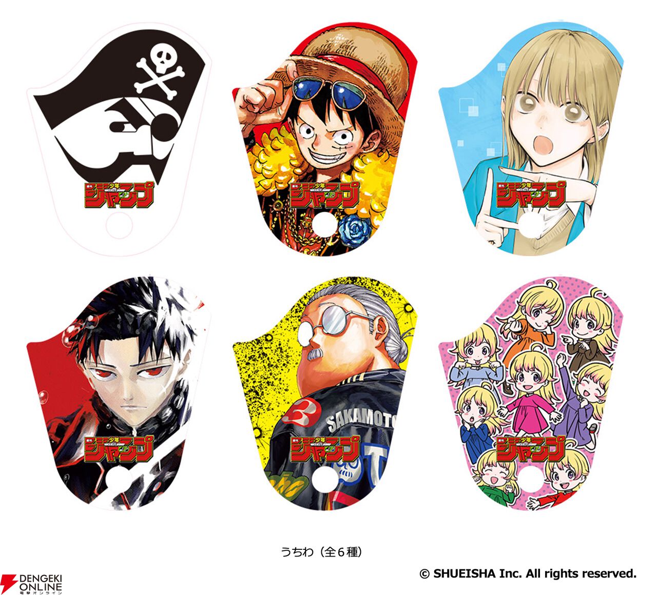 ジャンプフェスタ2025】『ジャンプNAVI』で午後入場チケットの登録受付