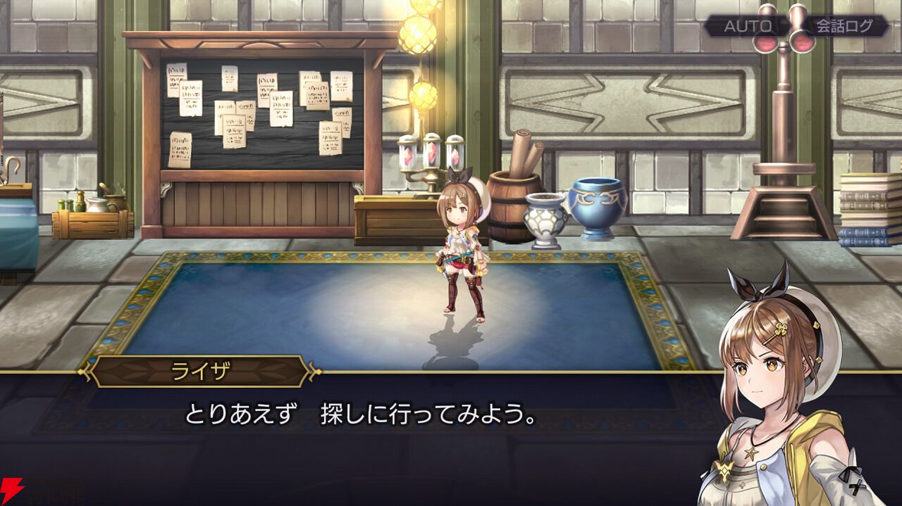 アナザーエデン』×『ライザのアトリエ』のコラボ記念