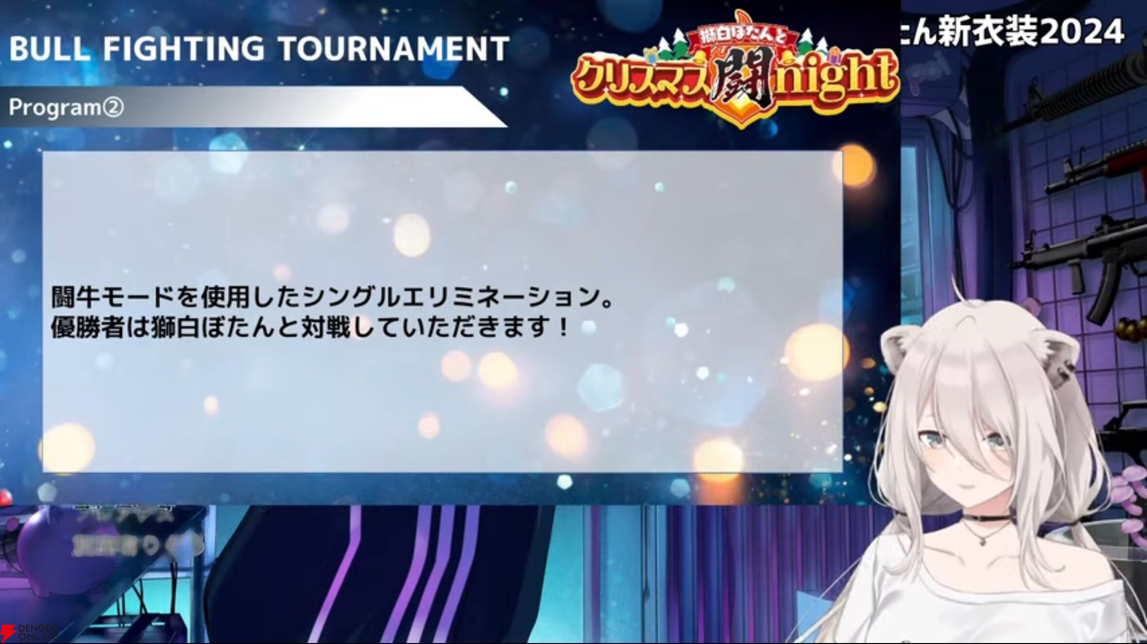 ホロライブ】獅白ぼたんさん、キュートな新衣装と同時に“獅白ぼたんと