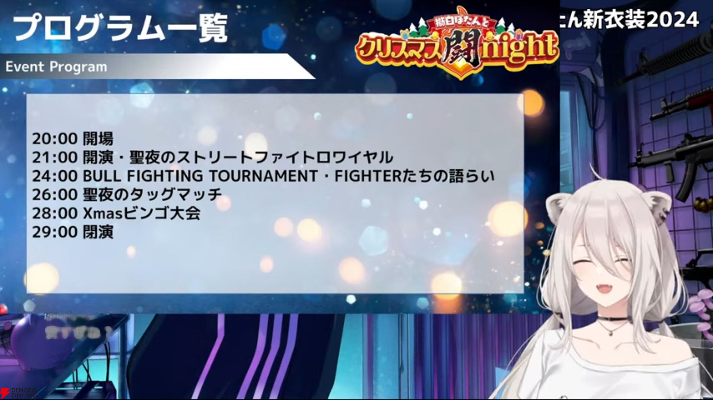 ホロライブ】獅白ぼたんさん、キュートな新衣装と同時に“獅白ぼたんと