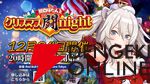 【ホロライブ】獅白ぼたんさん、キュートな新衣装と同時に“獅白ぼたんとクリスマス闘night”発表。まさかの“始発まで『スト6』”に