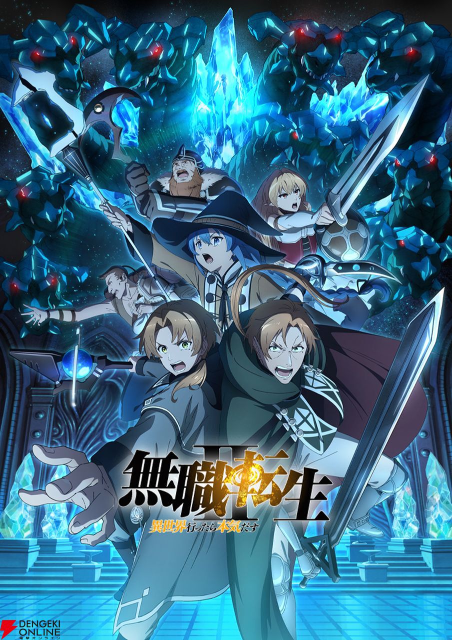 アニメ　ポスター アニメ ポスター Z/X Code reunion | Z/X -Zillions of enemy X