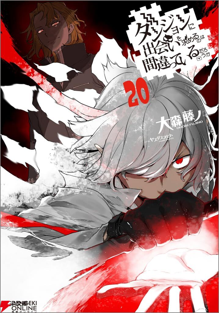 ダンまち プレイマット イベント限定 しようが