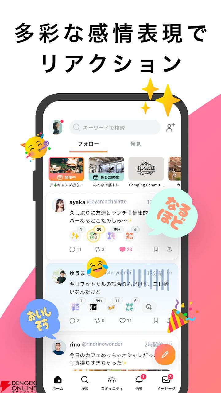 mii⁂購入前コメントください様 リクエスト 11点 まとめ商品 えっくす☆きゅーと『 Sweet Memory♥ コーディネイトドールset