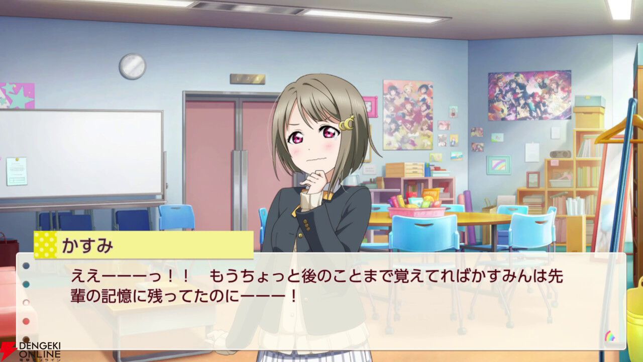 にじちず】『ラブライブ!虹ヶ咲学園スクールアイドル同好会 にじちず】『ラブライブ!虹ヶ咲学園スクールアイドル同好会