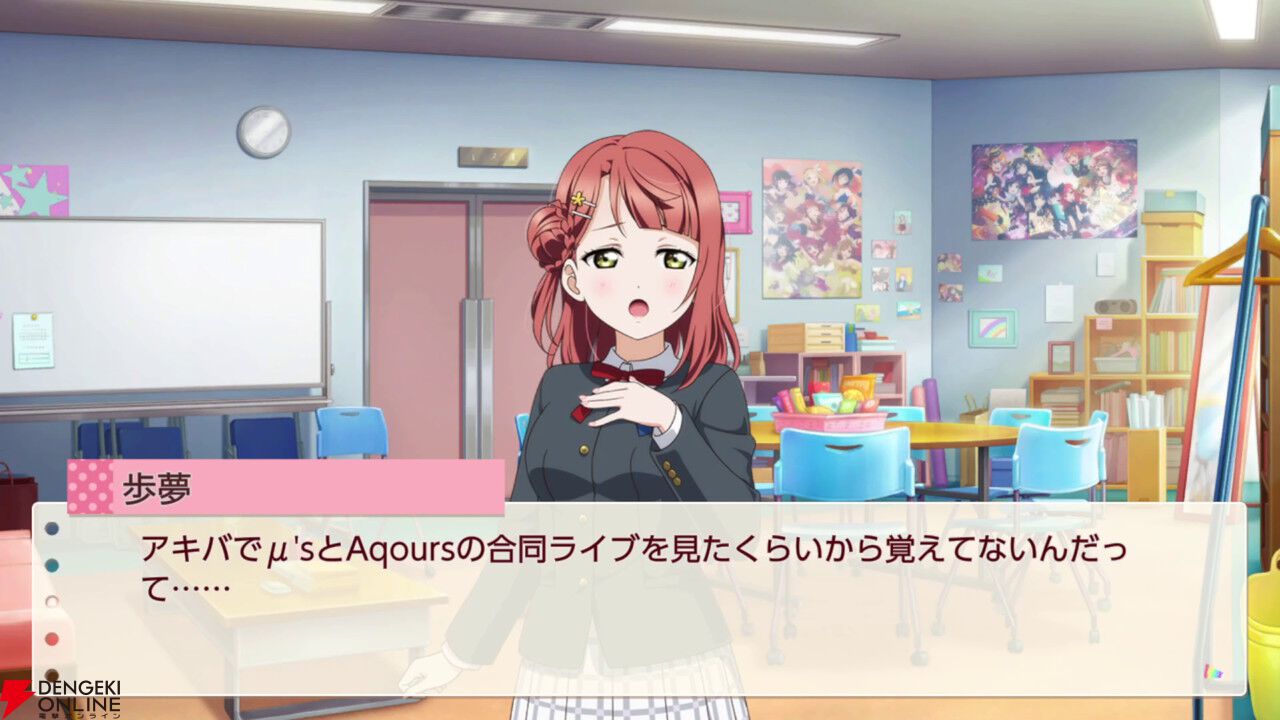 全国どこでも送料無料！ にじちず】『ラブライブ！虹ヶ咲学園スクールアイドル同好会 シューズ