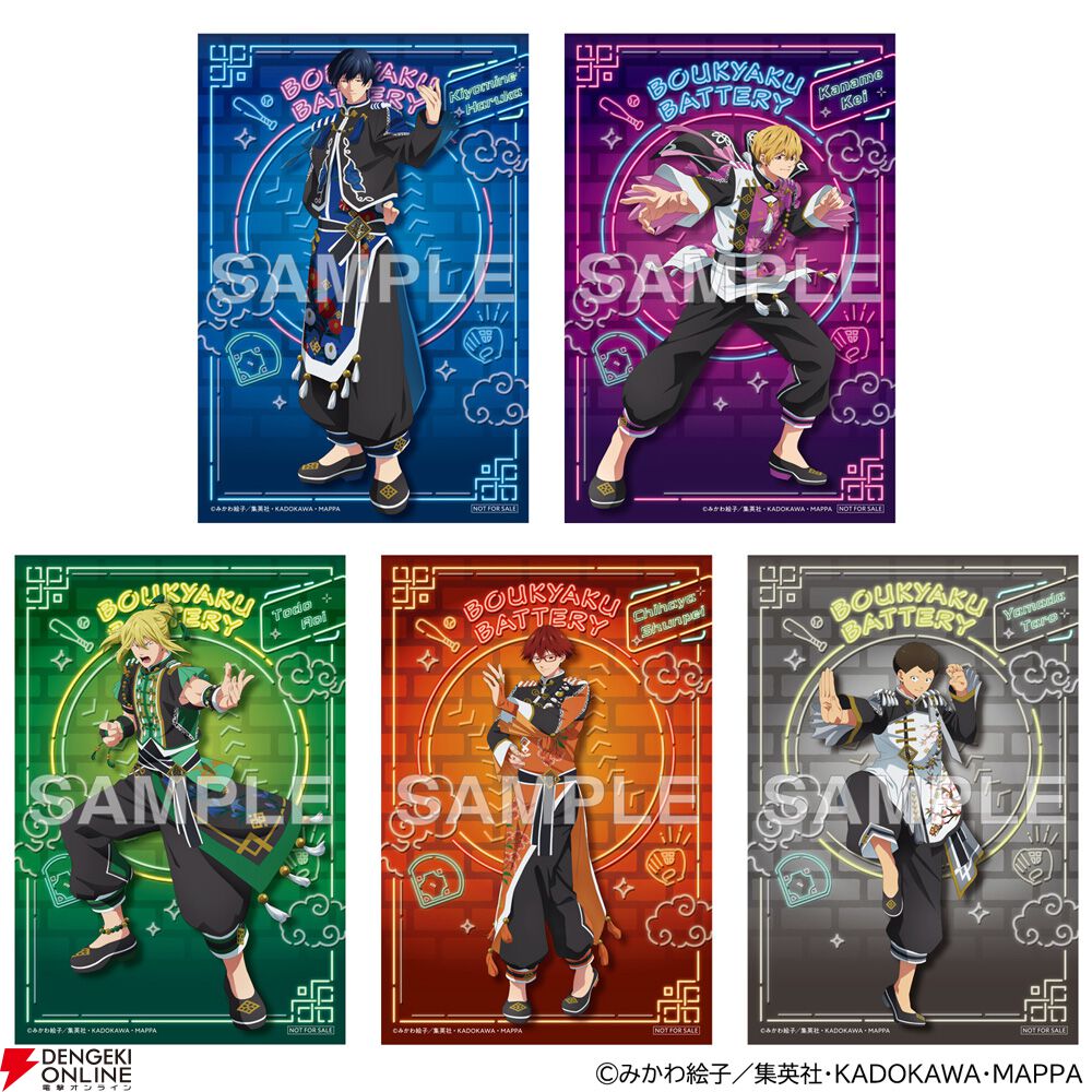 ジャンプフェスタ2016限定 ピクコレ　5枚セット ジャンプフェスタ2025】グッズ先行予約が開始。『推しの子』アイ
