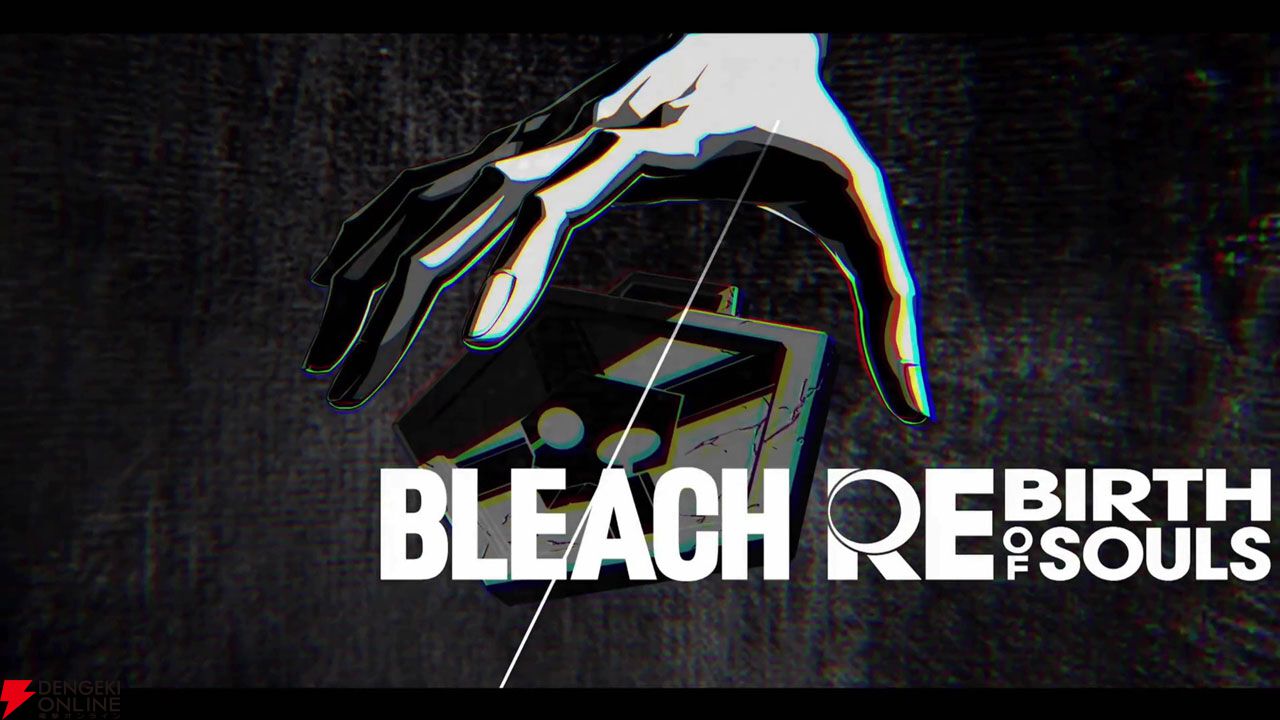 BLEACH Rebirth of Souls』先行レビュー：原作再現度の高い対戦