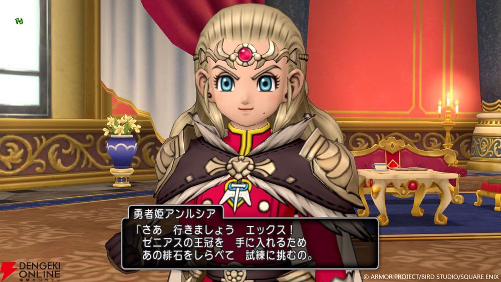 ドラクエ10オンライン』Ver.7.3情報解禁。勇者と魔王、魔界全土