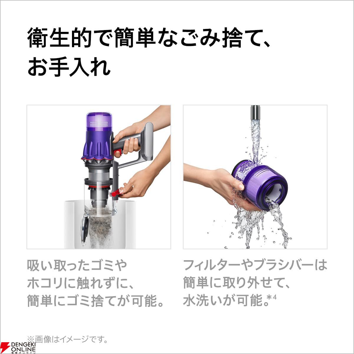 Dyson（ダイソン）のスティック掃除機『Digital Slim Fluffy Origin』が10％オフ。コンパクトで取り回しが良く、2台目のサブ掃除機としてオススメ！【AmazonスマイルSALE】  - 電撃オンライン