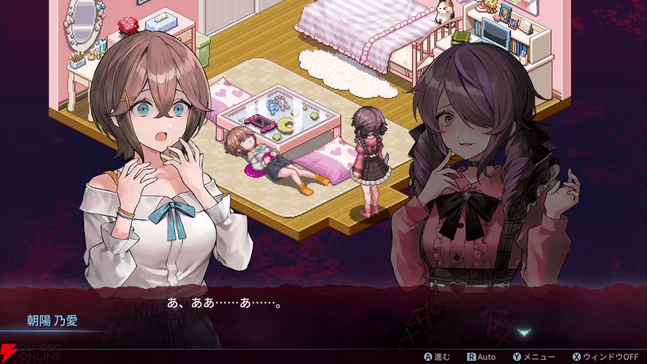 バニーガーデン』が早くも30％オフ。Switchのqureateタイトルが