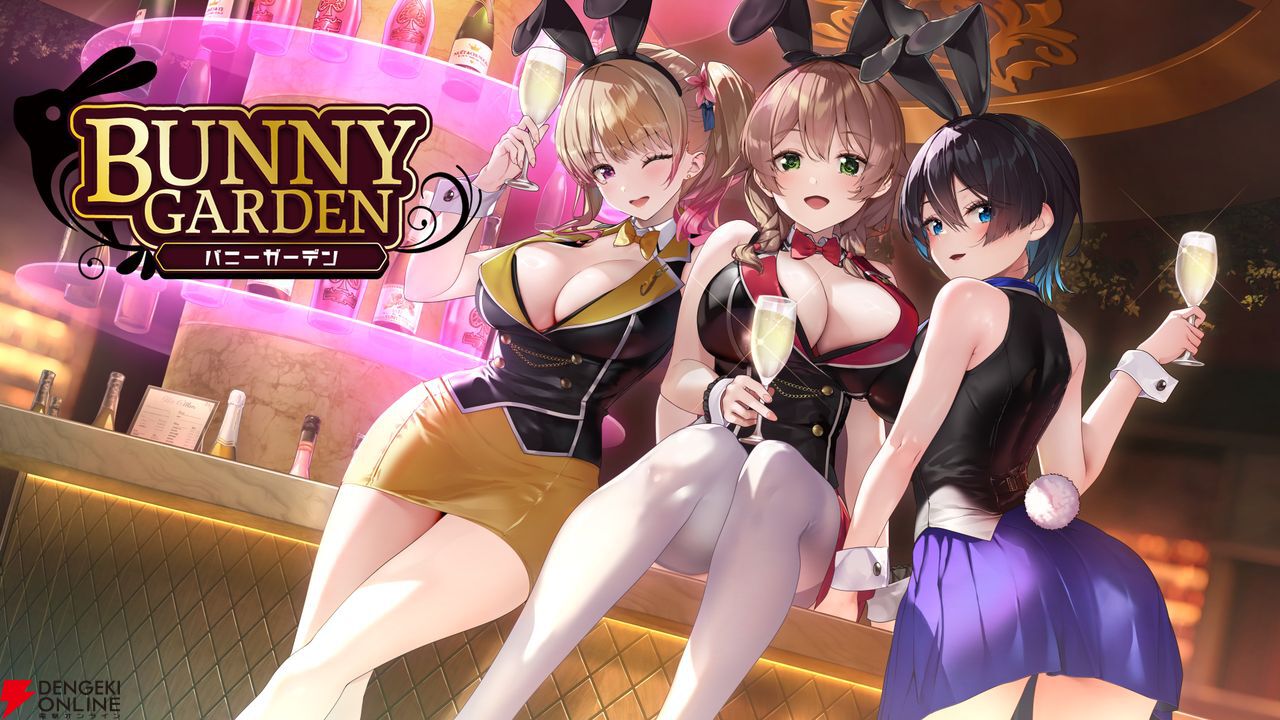 【未開封】廃深　バニーガーデン　センチメンタルデスループ　switch 未開封】廃深 バニーガーデン センチメンタルデスループ switch