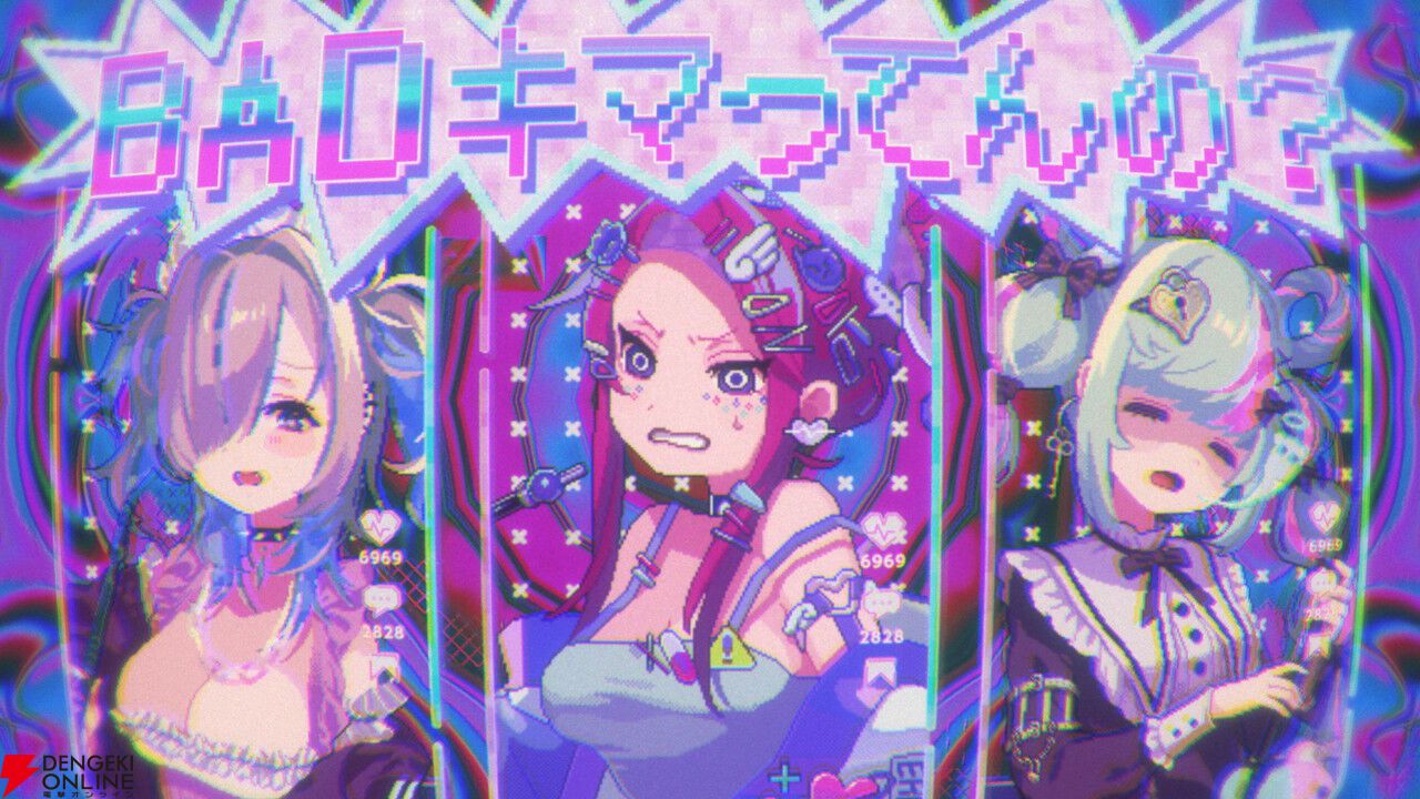 新作アドベンチャー『フーカーヘイズ』主題歌MVが公開。ニコニコ超会議