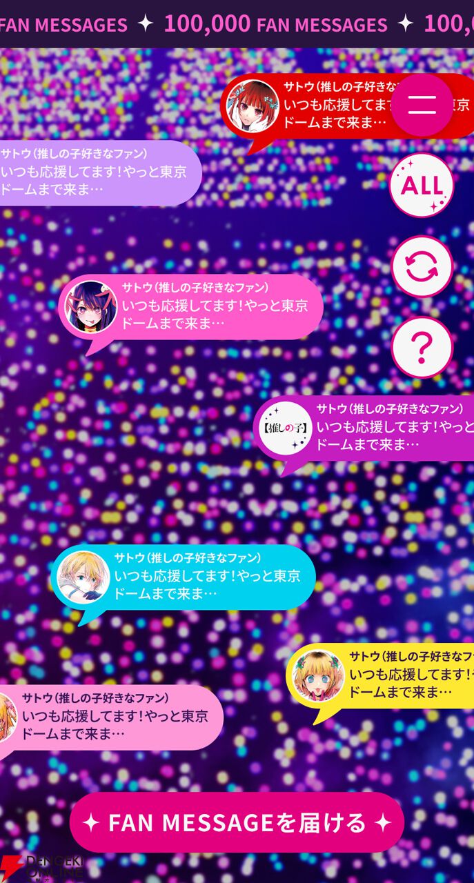 6種 推しの子 THE LAST STAGE 東京ドーム 特典 クリアカード 6種 推しの子 THE LAST STAGE 東京ドーム 特典 クリアカード